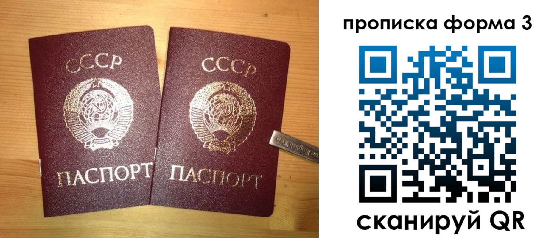 прописка иностранных граждан в Заволжске