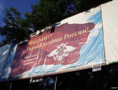 прописка в Заволжске